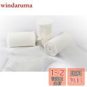 Joycrosso シフォンリボン 3巻 幅6cm×4.5M/巻 手芸 服飾 結婚式 ブライダルブーケ ギフトラッピング リボン #029-ホワイト
