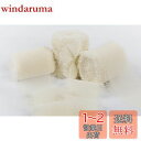 Joycrosso シフォンリボン 3巻 幅4cm×4.5M/巻 手芸 服飾 結婚式 ブライダルブーケ ギフトラッピング リボン #810-アイボリー