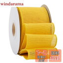 【送料無料】【Ribbonitlux】幅75mm バーラップワイヤーリボン 長さ18m ギフト包装、蝶結びの作り方、ナチュラルなウェディングの装飾、クリスマスツ...
