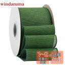 【送料無料】【Ribbonitlux】幅75mm バーラップワイヤーリボン 長さ18m ギフト包装、蝶結びの作り方、ナチュラルなウェディングの装飾、クリスマスツ...