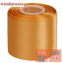 【Ribbonitlux】幅7.62cm ダブルフェイス サテンリボン 25ヤード (690-ゴールド)、リボン、パーティー装飾、裁縫、ウェディングやクラフト用セット
