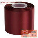 【Ribbonitlux】幅7.62cm ダブルフェイス サテンリボン 25ヤード (277-ワインレッド)、リボン、パーティー装飾、裁縫、ウェディングやクラフト用セット