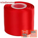 【Ribbonitlux】幅7.62cm ダブルフェイス サテンリボン 25ヤード (250-レッド)、リボン、パーティー装飾、裁縫、ウェディングやクラフト用セット
