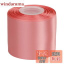 【Ribbonitlux】幅7.62cm ダブルフェイス サテンリボン 25ヤード (160-ローズピンク)、リボン、パーティー装飾、裁縫、ウェディングやクラフト用セット