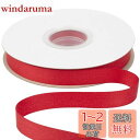 【送料無料】【Ribbonitlux】幅16mm ツイルリボン、柔らかいレッド ヘリンボーンバイアステープ - DIYクラフト、縫製、ギフト包装、ホームデコレー...