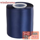 【Ribbonitlux】幅10.16cm ダブルフェイス サテンリボン 25ヤード (370-ダークブルー)、リボン、パーティー装飾、裁縫、ウェディングやクラフト用セット