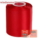 【Ribbonitlux】幅10.16cm ダブルフェイス サテンリボン 25ヤード (260-ダークレッド)、リボン、パーティー装飾、裁縫、ウェディングやクラフト用セット