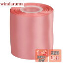 【Ribbonitlux】幅10.16cm ダブルフェイス サテンリボン 25ヤード (160-ローズピンク)、リボン、パーティー装飾、裁縫、ウェディングやクラフト用セット