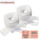 【Wdlife】ファスナー樹脂80cm #8 オープンファスナー 末端開く樹脂ジッパーは卸売する、DIY 手作り、裁縫、ジ ャケット、ハンドメイド用 服装、手芸、修理、バッグ【白色2本セット】