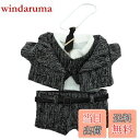 【送料無料】COZENTA 人形 ぬいぐるみ 服 ぬい服 シャツ ズボン ベルト スーツ ベスト ネクタイ セット かわいい 15cm (ダークグレー)