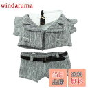 【送料無料】COZENTA 人形 ぬいぐるみ 服 ぬい服 シャツ ズボン ベルト スーツ ベスト ネクタイ セット かわいい 15cm (グレー)