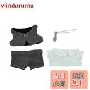 【送料無料】COZENTA 人形 ぬいぐるみ 服 ぬい服 シャツ ズボン ベスト ネクタイ セット かわいい 20cm (グレー)