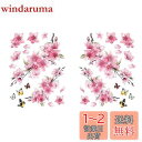【送料無料】COZENTA 車 ステッカー シール デコレーション 桜 花 さくら 花びら 2枚セット