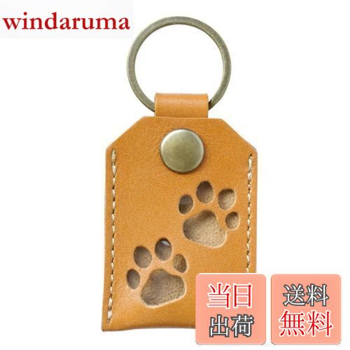 【送料無料】COZENTA 遺毛ケース 遺毛入れ 犬 猫 キーホルダー 本革 ペット メモリアル (イエロー 黄)