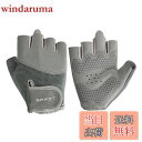 【送料無料】COZENTA トレーニンググローブ レディース 筋トレ エクササイズ 指なし 滑り止め (グレー)