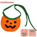 ZHSHXNGY 犬 バンダナ スタイ 快適 バンダナ 便利 子猫装飾用品 ペット ハロウィン カボチャ フェスティバル コットン ポリエス