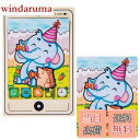 【送料無料】BLOOPIC 幼児パズル モンテッソーリ パズル 24ピース シミュレーション木製携帯電話モデルパズル かわいい 教育おもちゃ 型はめ 形合わせ ...