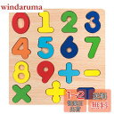 BLOOPIC 木製パズル 型はめパズル アルファベット学習 形合わせ 幼児用木製ジグソーパズル モンテッソーリ パズル ピンイン認知学習 木製多機能早期教育 ...