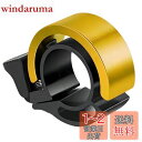 BLOOPIC 自転車ベル 軽量 大音量 目に見えないスピーカー パイプ径 22~23mm 防水 超大音量ベル 防錆性 耐久性 サイクリング バイク ロードバイク/マウンテンバイク用 (イエロー)