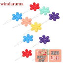BLOOPIC 糸通し 糸通し器 針通し 10枚入り 糸針通し 花形デザイン 手芸用品 刺繍道具 DIY工具 カラフル アソート