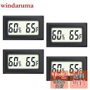 【送料無料】BLOOPIC 温度計 LCD デジタル温度計 湿度計 4個パック 湿度計 ペット用 温度・湿度管理 プラグアンドプレイ 電池付き 屋内 オフィス ...