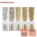 BLOOPIC ラメホログラム 5色セット グリッター ラメ ネイル ネイルアート 容器付き ラメパウダー ネイルパウダー DIY ネイルアート ジェルネイル セルフネイル グラデーションネイル オーロラ デコパーツ 顔飾り ヘア飾り 成人式 結婚式 卒業式 クリスマス 新年(Dシリー