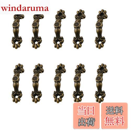 【送料無料】BLOOPIC ミニ 取手 プルハンドル 亜鉛合金 アーチ型 強化 ボックスハンドル アンティーク..