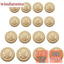 BLOOPIC ブレザー ボタン メタルボタン 16個セット 直径15mm/20mm/25mm 学ラン ブレザー交換用 おしゃれ アクセサリー DIY 手作り (ゴールド)