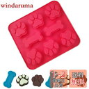 BLOOPIC シリコンモールド ケーキ型 猫の肉球 犬の骨 食品グレードのシリコン 簡単リリース クッキー型 ケーキ型 チョコレートモールド お菓子型 製菓道具 手作り キャンドル 樹脂 粘土 抜き型 ソフトモール 一度に8つ作る (レッド)