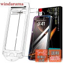 PRODELI For iPhone 16 Pro 専用 ガラスフィルム ガイド枠付き 旭硝子素材製 自動除塵 硬度9H 2枚セット 強化ガラス 簡単貼り付け 自動吸着 飛散防止 高透過率 2.5Dラウンドエッジ 保護フィルム 対応 アイフォン 16 プロ (6.3インチ)
