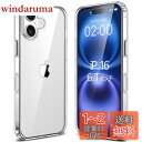 Esputunk iPhone16 ケース アイフォン16 ケースクリア 耐衝撃 軽?薄型 米軍MIL規格/黄変防止/Qi無線ワイヤレス充電/PC背面 + TPUバンパー アイフォン 16 透明 保護カバー スマホケース