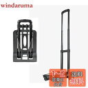 【送料無料】GOODCHI キャリーカート 折りたたみ式 台車 小型 軽量 超コンパクト 耐荷重50kg 固定ロープ付き 買い物 家庭用 キャリーワゴン ミニ (タンクキャスター)