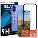 【2枚液晶フィルム + 2枚レンズ保護フィルム + ガイド枠付き】 対応 iPhone 16 ガラスフイルム ガイド枠付き いpほね 16 強化ガラス 液晶 アイフォン 16 保護フィルム 国産旭硝子素材 撥油性 超耐久 高光沢 超薄型 硬度9H 指紋防止 衝撃吸収 高透過率 飛散防止 貼り付け