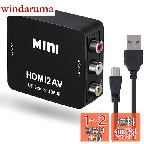 JUTOSU HDMI to RCAѴС HDMI AV С HDMI to AVѴС HDMI to A...