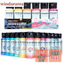 AUREUO 虹色 アクリル絵の具 12色x59ml - キャンバス、岩、木材、布、陶器用の真珠光沢グリッターの無毒顔料 - 趣味の画家、絵画愛好家、初心者向け...