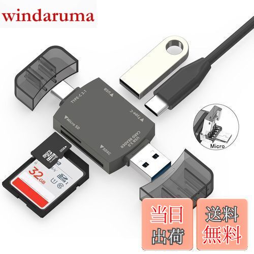 【送料無料】SDカードリーダータイプC/Android/USB 3.0【2024新モデル】KHkuahai 4-in-1 USB-C SDカードリーダー, OTG対応 5Gbps高速転送, カードリーダー SD TF SDXC SDHC MicroSD 対応,For iPhone 15、 iMac、PC、Windows11、iPad Pro、ピクセル、MacBook に対応