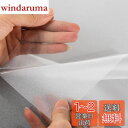 Juangfia 窓用フィルム めかくしシート 剥がせる 貼り直し可能 水貼り UVカット 日差し対策 窓断熱シート 飛散防止 目隠しシート 防犯フィルム 窓ガラスフィルム すりガラス調 60*1000cm