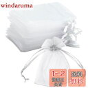 SANJAOYEE ラッピング 袋 プレゼント 袋 透明 50枚 15*20cm オーガンジー 巾着 小 可愛い おしゃれ サシェ 袋 ポプリ袋 プレゼント 袋...