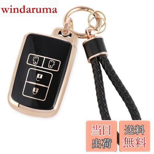 【送料無料】[HOYZE] ノア 80系キーケース ヴォクシー80系キーカバー 可愛い 車スマートキーケース キーホルダー キーシェル (ゴールドブラック)