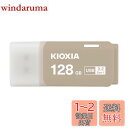 KIOXIA(キオクシア) 旧東芝メモリ USBフラッシュメモリ 12...(2)