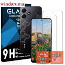 【2枚液晶フィルム+2枚レンズフィルム】 Xiaomi Redmi 12 5G ガラスフィルム 国産旭硝子AGC素材 レッドミ12 XIG03 保護フィルム 【 硬度9H 国産旭硝子AGC素材 気泡ゼロ 飛散防止 指紋防止 高感度 衝撃吸収 ラウンドエッジ加工 】JCJCLY-VKRM7