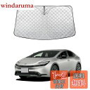 solaay 【6層構造素材】プリウス 60系 サンシェード 車 フロント プリウス 60系 PRIUS 5代目 2023年-現行 専用 サンシェード フロントサンシェード 遮光断熱 プリウス 60系サンシェード 日焼け防止 車用サンシェード 折り畳み式 サンシェード PRIUS 60系