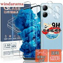 対応 Libero 5G IV ガラスフィルム 2枚 + カメラフィルム2枚 【4枚セット 日本旭硝子製】対応 ZTE Libero 5G IV A302ZT フィルム 強化ガラス 液晶 保護フィルム ケース 指紋認証対応 硬度9H 耐衝撃 飛散防止 3D Touch対応 高感度タッチ 指紋防止 撥油性 疎水性 自動吸着