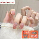 YINKE ネイル チップ 24枚入 ネイルチップ ショート ネイル用品 春夏 ラウンドチップ 人気 和風 シンプル おしゃれ ショート雰囲気色 花嫁ネイル 光沢 つけ爪 成人式 入学式 卒業式 結婚式 両面テープ ウッドスティック ネイルファイル付き (ダイヤモンド・ピンク)