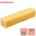 STEBRUAM ベルトクリーナー ベルトサンダー用 40*40*200mm 研磨剤入りスティックのりサンディング サンディングベルトクリーナー ベルトサンダー...