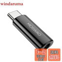 MOSWAG USB C サムスンギャラクシーS23 S22 ピクセル7/6 iPad Pro/Air/ミニOneplus 10 Proと互換性のある3.5mmジャックタイプCヘッドフォンアダプターAuxマイクオーディオドングルハイレゾDACチップへのMOSWAG USB C