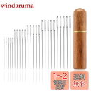 LIANHATA 手縫い針 5サイズ 針用容器付き 縫い針 鋭い針 針穴の大きい針セット 手縫針 手芸DIY工具 毛糸編みや 刺しゅう針 裁縫用 縫い糸用針 (...