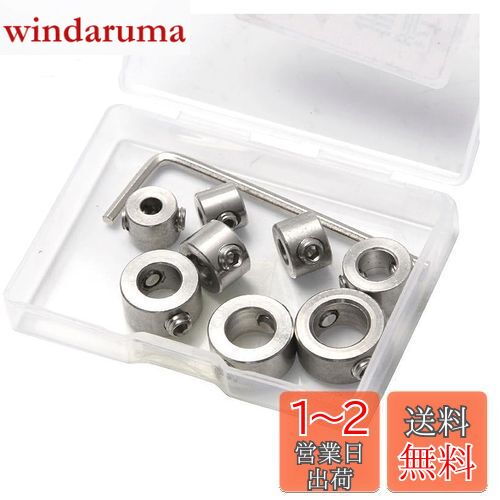 LOYELEY ドリルストップセット 3-10mm 8本入り ドリルストップリング ドリルストッパー 間隔リングポジショナーロケーター 掘削制限 六角レンチ 収納ケース セット 工具 DIY