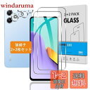 【2+2枚セット】 対応 Xiaomi Redmi 12 5G ガラスフィルム + カメラフィルム 【日本旭硝子 硬度9H】 対応 シャオミ Redmi 12 5G XIG03 フィルム 強化ガラス 液晶 保護フィルム 3D Touch対応 、高透過率 、気泡ゼロ 、厚さ0.26mm超薄型 、飛散防止 、高感度 、衝撃吸収 、