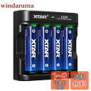 XTAR 1.5V充電池 4150mWh 単3形 リチウム電池4本 【LED充電インジケータ付き】LC4充電器の組み合わせ